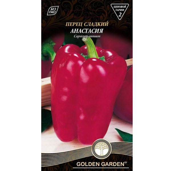 Семена Golden Garden перец сладкий Анастасия 0,3г
