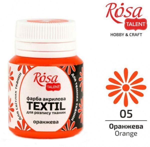 Краска акриловая для ткани оранжевая 20 мл Rosa Talent