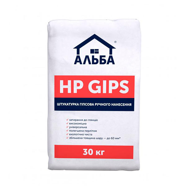 Штукатурка АЛЬБА гіпсова ручного нанесення HP GIPS 30 кг