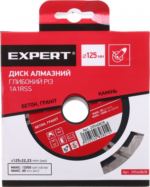 Диск алмазний відрізний Expert 1A1RSS глибокий різ 125x22,2 бетон, граніт, камінь