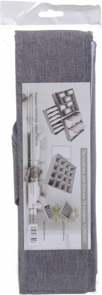 Органайзер для білизни SO04118-1 London темно-сірий 16 секцій 90x320x320 мм