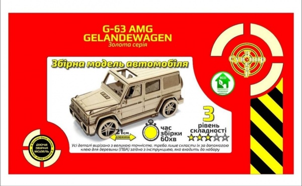 3D-конструктор Сувенир Декор G-63 Gelandewagen золотая серия Suvenir-Decor