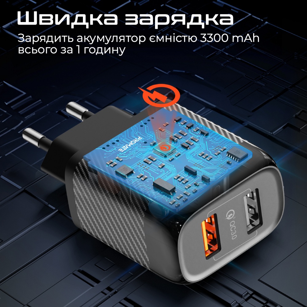 Сетевое зарядное устройство Promate BiPlug-QC3 18W 2хUSB-A