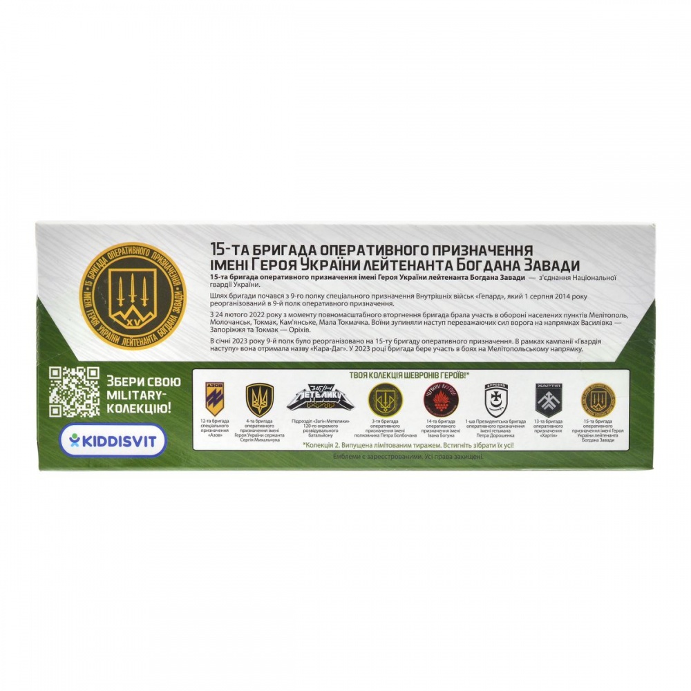 Автомодель TechnoDrive 1:32 серии Шевроны Героев Toyota Prado Кара-Даг KM6189