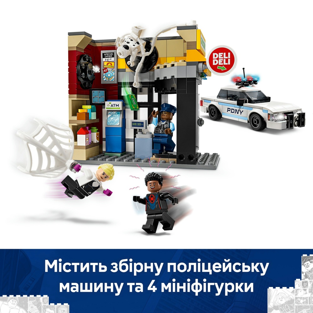 Конструктор LEGO Super Heroes Marvel Вселенная-паук: Майлз Моралес против Пятна 76311