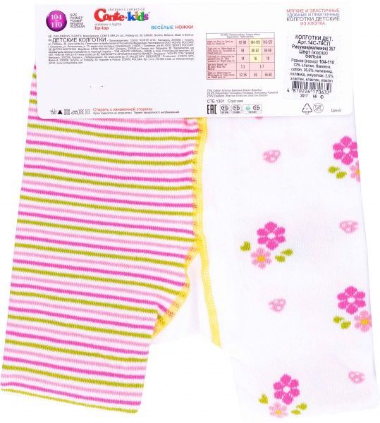 Колготки детские Conte-Kids TipTop 357 р.62-74 белый 