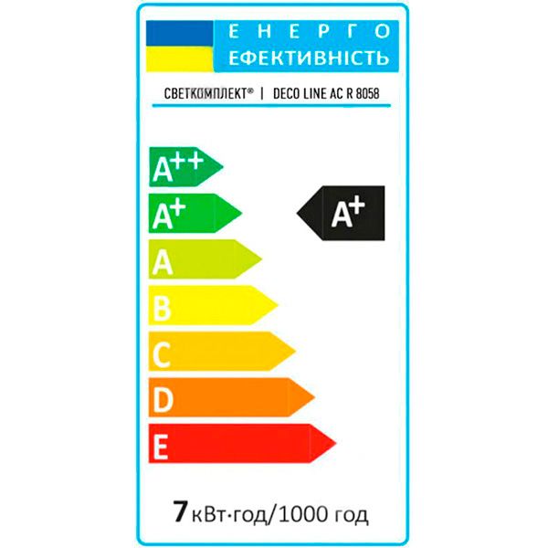 Светильник Светкомплект Deco Line AC R 8058 152W RC WH