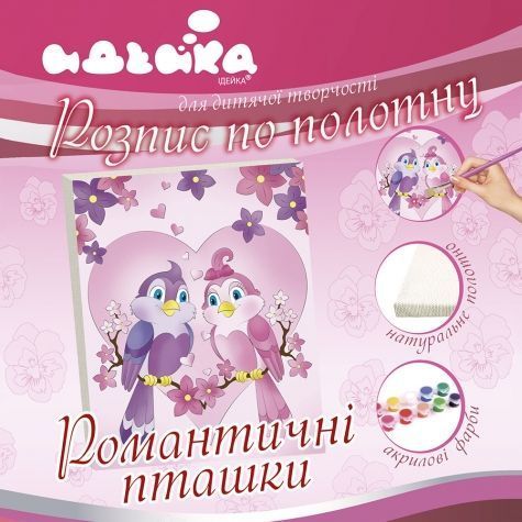Роспись по холсту Идейка Романтические птички 25х30 см 445058