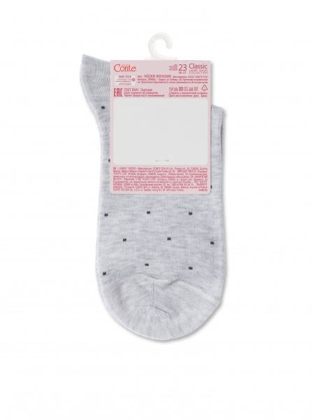 Шкарпетки жіночі Conte CLASSIC 17С-183СП р.23 світло-сірий