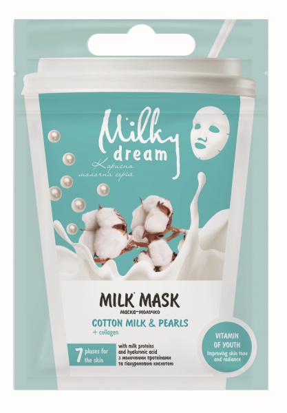 Маска тканинна для обличчя Milky Dream Бавовняне молоко й перли+колаген 20 мл