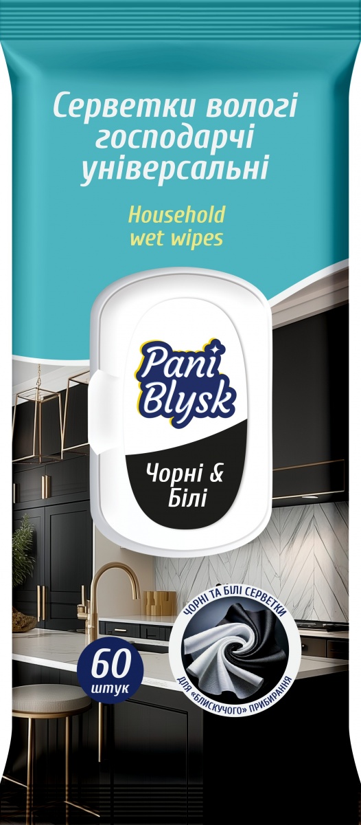 Влажные салфетки для уборки Pani Blysk 19x20 см 60 шт./уп. черно-белые — фото 1