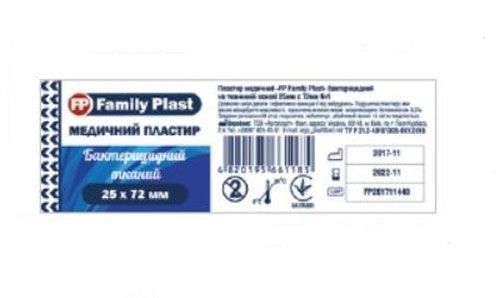 Пластырь бактерицидный на тканевой основе 25*72 мм №1 