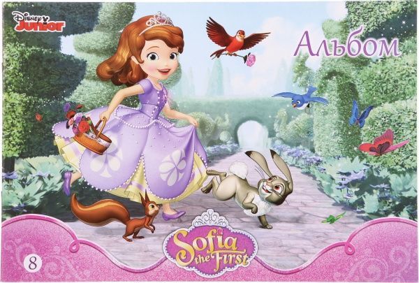 Альбом для рисования София А4 8 листов Ц631006У Мицар+