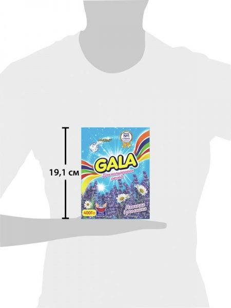 Стиральный порошок для ручной стирки Gala Лаванда и ромашка для цветных вещей 0,4 кг