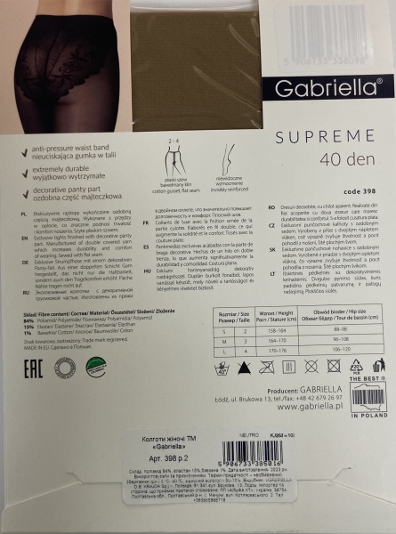 Колготки жіночі Gabriella 398 SUPREME 40 den р. 2 Beige