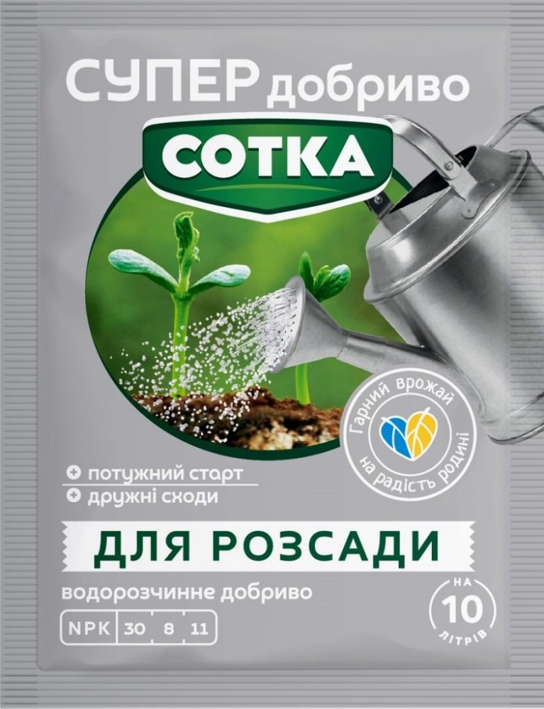 Удобрение для рассады Сімейний сад 20 г