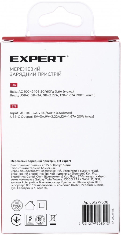 Сетевое зарядное устройство Expert L141 20WPD USB-C White