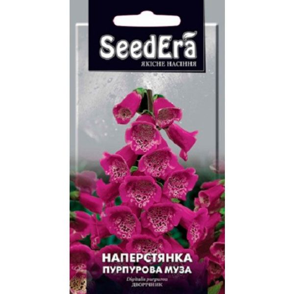 Семена наперстянка Пурпурная Муза 0,1 г (4823073706725)