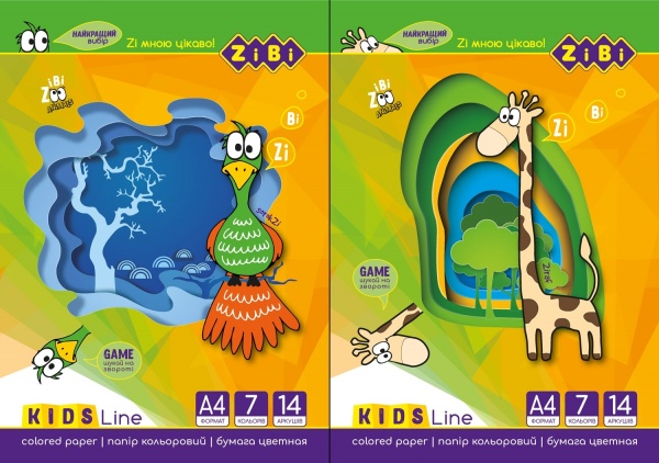 Бумага цветная А4 14 листов 7 цветов Kids Line ZiBi