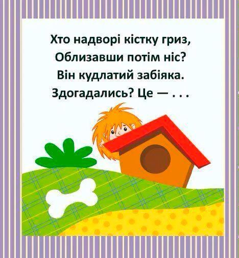 Книга Супрун О. «Хто сховався на фермі? Розвиваючі пазли-розглядачки» 978-966-936-712-9
