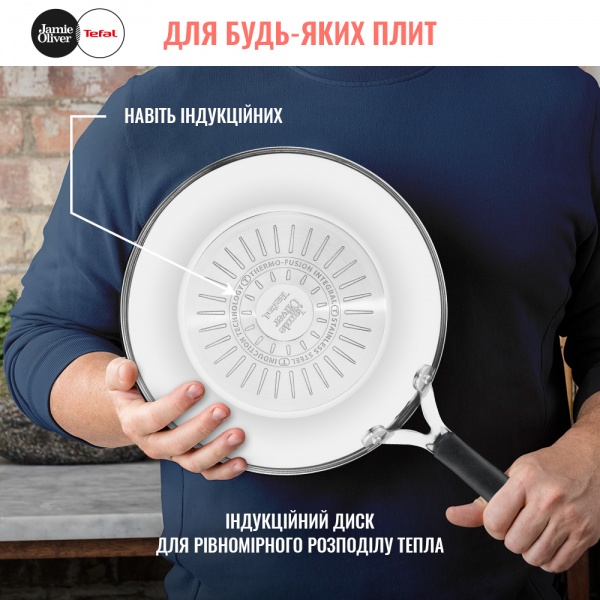 Сковорода wok 28 см Jamie Oliver Kitchen Essential E3141974 Tefal