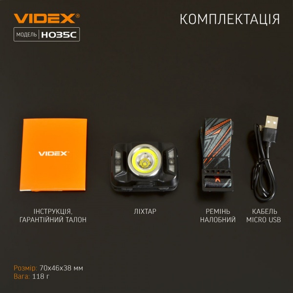 Фонарь налобный Videx светодиодный VLF-H035C 410Lm 5000K