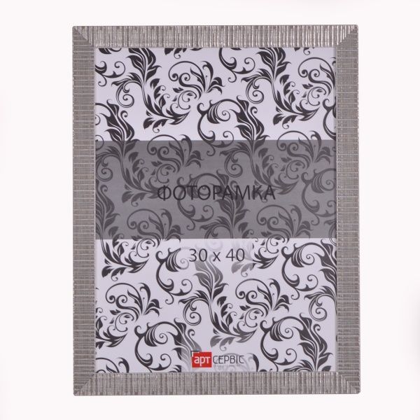 Рамка для фото ЭА-01392 30х40 см серебряный 