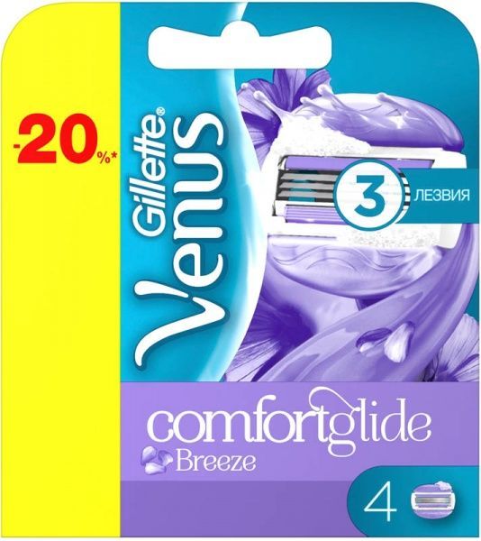 Сменный картридж Gillette Venus ComfortGlide Breeze c гелевой полоской 4 шт.