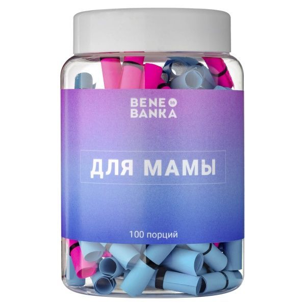 Баночка з записками Bene Banka Для мамы (рос.) BB07RU