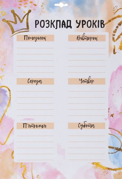 Доска для надписей доска для надписей Cat Princess 