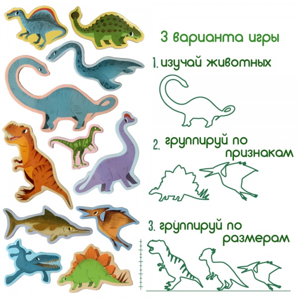 Набір магнітів Magdum Великі динозаври ML4031-06 EN