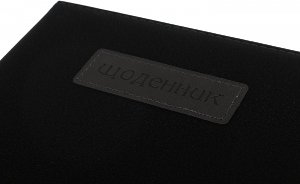 Щоденник SD1430 167х211 мм 48 аркушів Bourgeois