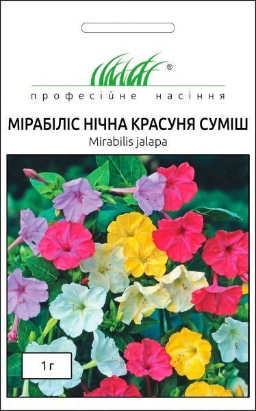 Насіння Професійне насіння мірабіліс Нічна красуня суміш 1 г