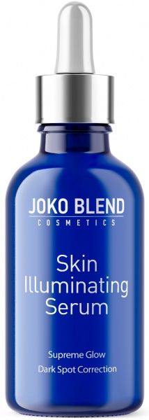 Сыворотка Joko Blend Cosmetics для осветления кожи Skin Illuminating Serum 30 мл