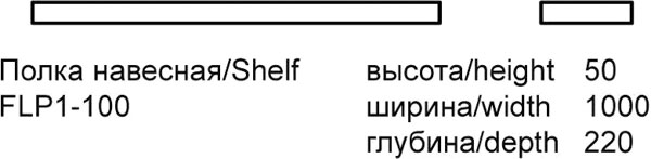 Полиця Florencia FLP1-100 1000x220 мм ясен моліна пісочний 