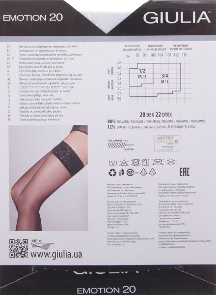 Панчохи Giulia bianco EMOTION р. 3/4 20 den білий 