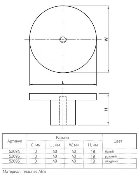 Мебельная ручка 52095 розовый Ferro Fiori PL 11006.01