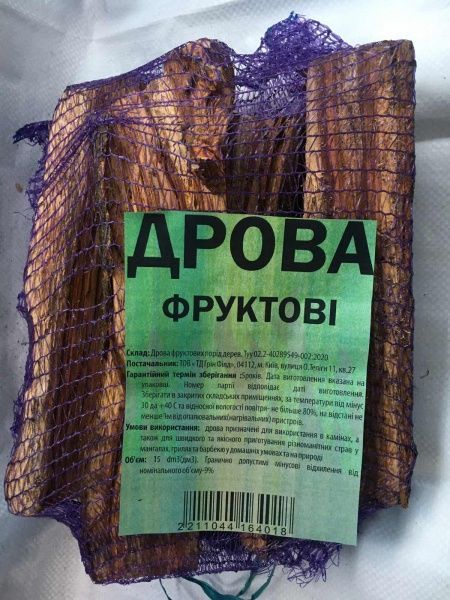 Дрова фруктовые 