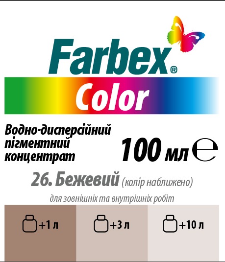 Колорант Farbex Color бежевый 100 мл