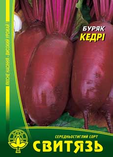 Семена Свитязь свекла столовая Кедри 10г (4820009677104)