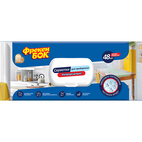 Салфетки влажные универсальные Фрекен Бок 19х20 см см 48 шт./уп.