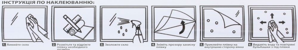 Пленка витражная статическая Bella Vita TM172-009-S черная 0,7x3 м