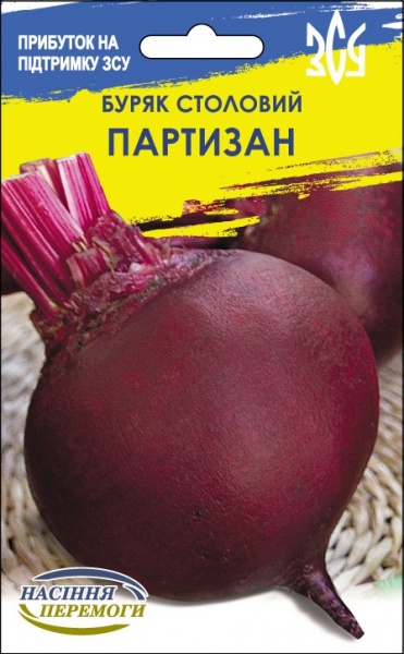 Насіння Семена Украины буряк столовий бича кров Партизан 8г (4823099812998)