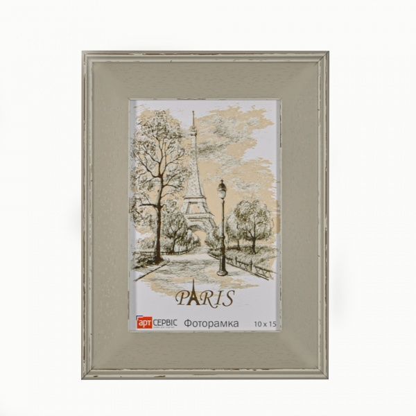 Рамка для фото Арт-Сервіс ЭА-01323 10x15 см серый 