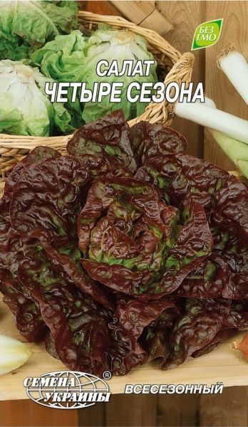 Насіння Семена Украины салат Чотири сезони 1 г