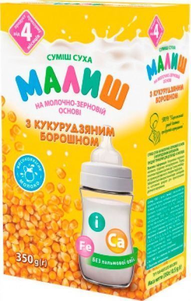 Суха молочна суміш Малютка Хорол з кукурудзяним борошном 350 г