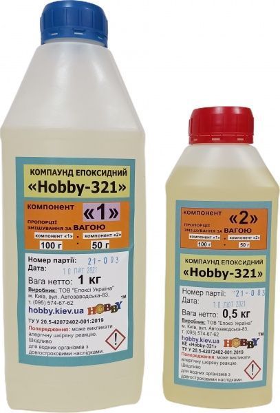 Смола епоксидна КЕ Hobby-321 1,5 кг