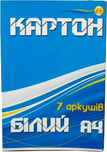 Набір картону А4 7 аркушів