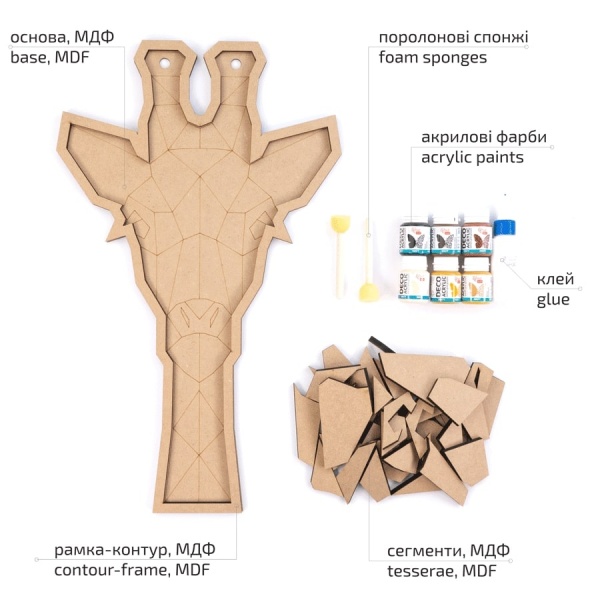 Панно-мозаика 3D-картина Жирафа 29х47 см Rosa Talent 