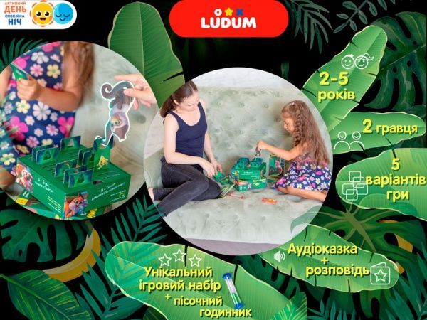 Гра настільна Ludum Банановий рай (гра/розповідь/аудіоказка) LD1046-53